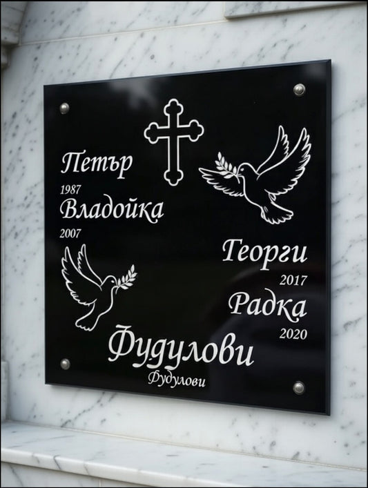 Individuelle Familienurnen-Gedenktafel – Schwarze Granittafel mit Tauben und Kreuz, gravierte Urnen-Gedenktafel